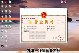 单位代码怎么查？三种查询方法帮助你！