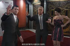 《GTA5》第二十六期：崩溃危机视频封面