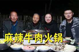 火锅里的麻辣牛肉这么做滑嫩鲜香，嚼起来又麻又辣家里人都夸好吃视频封面