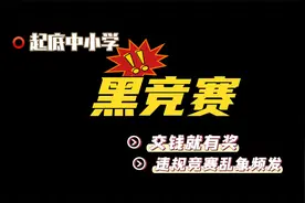 宝爸宝妈必看，帮你规避孩子成长路上的大坑！视频封面