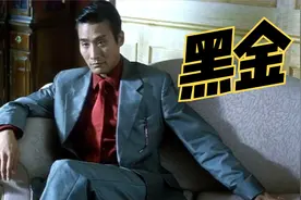 “纯属虚构”无法掩饰影片的真实，让你看见无法想象的真相！视频封面