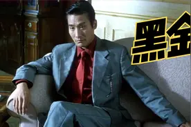 “纯属虚构”无法掩饰影片的真实，让你看见无法想象的真相！视频封面