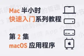 Safari 浏览器怎么用？如何下载、安装和卸载第三方 App？