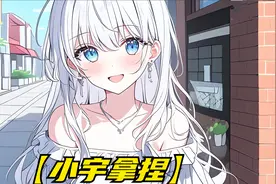 我晚上喝了一顿二锅头没想到第二天醒来，就发现校花躺在自己床边