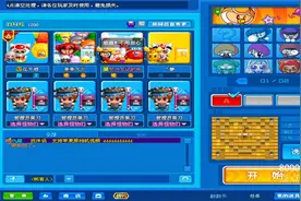 泡泡堂经典回忆 菜刀对战视频封面