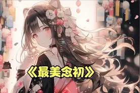 爱上了白月光同桌