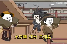 穿越古代上山当土匪，低调发育起义打天下[P1]穿越古代上山当土匪视频封面