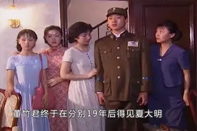 董竹君时隔16年得见亲生儿子，将自己辛辛苦苦经营的饭店献给国家视频封面