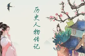 蒋光鼐，淞沪抗战的总指挥，民革的创始人和领导人视频封面