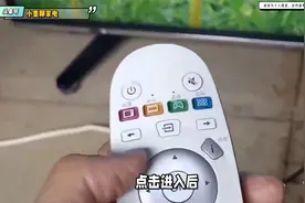 电信网络电视怎么看电视台频道？