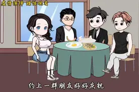隐瞒身份的富家千金考上了北大研究生，男朋友知道后却要求分手视频封面