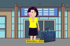 丈母娘逼着女婿给自己养老 结局万万没有想到视频封面