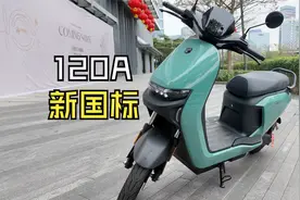 最高跑300公里，九号NZ MIX新国标电动车体验