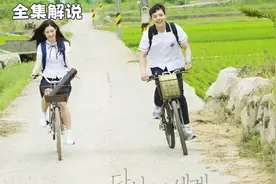 一口气看完，韩剧《再次相遇的世界》：相差10岁的甜蜜姐弟恋！视频封面