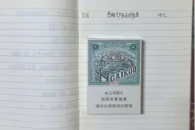香烟评测（185）香港双喜绿爱国中支  28元  特殊调香，不错