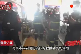 男子被卡在高铁中间命悬一线视频封面