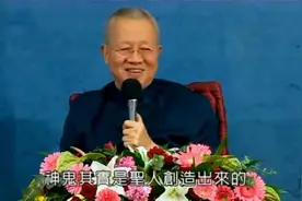 曾仕强：世界上根本没有鬼神之说，但是你会感觉他有！怎么回事？视频封面