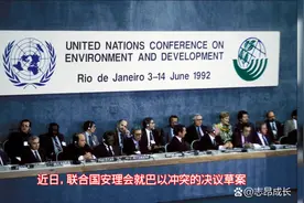 “好大儿”漂亮国不遗余力帮助其以色列“爹”视频封面