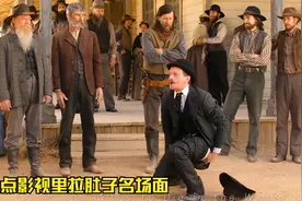 盘点影视里六版拉肚子名场面，哪个更厉害？一旦开始就停不下来了视频封面