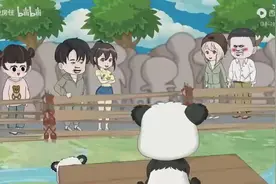 我重生成了一只大熊猫视频封面