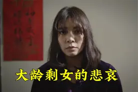 一部真实又残酷的影片，女孩第一次网恋，就被对方要求发私密照视频封面