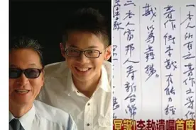 姜是老的辣！儿子公布李敖亲笔遗嘱 为防女儿争财产早有准备视频封面