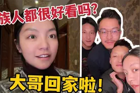 藏族人为啥不吃鱼？三兄妹有人捣乱有人干活，谁说藏族男人不干活视频封面