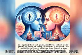 灵魂的出生前计划：第七章：性取向视频封面