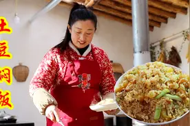 懒人土豆焖饭，饭菜一锅出，做法简单又省事，好吃到停不下来！视频封面