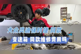 保时捷博克斯特挂挡不走车，采埃孚5AT变速箱老化，拆解大修