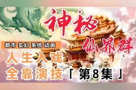 第8集:人生入戏 全靠演技 杜佳和陈阳就连演戏都是天生一对