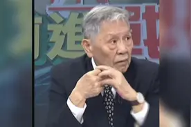 我们已成为世界第一制造大国，完善的工业体系让军工水平世界一流视频封面