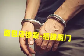 有时候当悲惨的命运降临到你头上，想躲都没有办法，只能认命视频封面