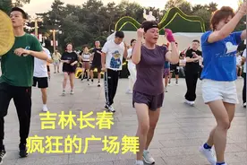 实拍吉林长春的广场舞，已经被动作疯狂的年轻人占领，很多人围观视频封面