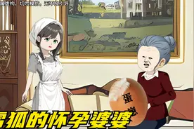 60岁婆婆怀孕生子，儿媳好心照顾却反被谋害，重来一次她要反击了视频封面