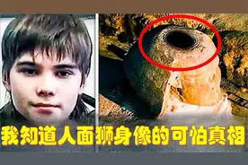 10岁男孩称自己前世是火星人,揭露了埃及狮身人面像的可怕秘密视频封面
