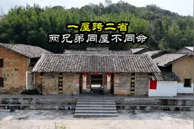 一屋跨二省，大哥分到广西，弟弟分到广东，广东煮菜端到广西吃视频封面