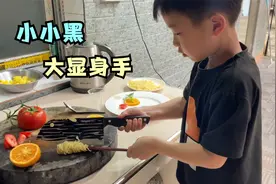 农村七岁小男孩给爸爸做饭，这架势有点米其林的感觉，被惊讶到了视频封面