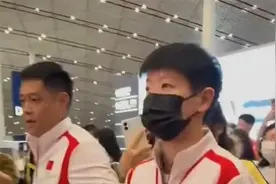 平安落地！国乒全队抵达巴黎，球迷热情迎接，提前出发有原因视频封面