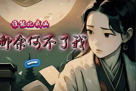 “WC，老大，有个猛男冲女鬼去了！”视频封面