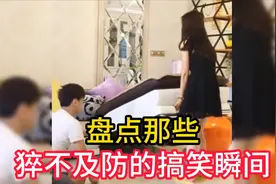 欢笑时光的时空漩涡3.0：时空漩涡的再次升级搞笑片段视频封面