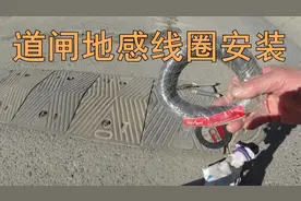 道闸地感线圈原来这么安装，有了它，保安连遥控器都可以扔了