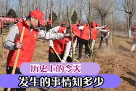 历史上的4月24日发生的事情