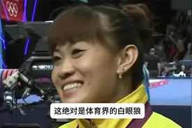 体育叛徒姚丽，换国籍改洋名夺冠后称听不懂中国话，下场又如何？视频封面