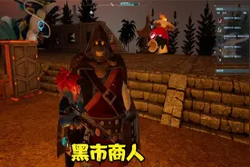 【幻兽帕鲁】002特殊彩蛋.黑市商人详细说明