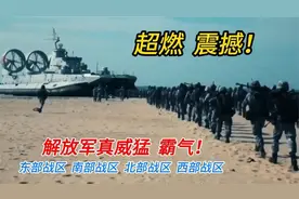 震撼场面！东部战区'陆海空火箭军″环台海展开实战化实弹演习！