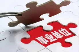 事业编中的专技岗、管理岗和工勤岗有什么区别？