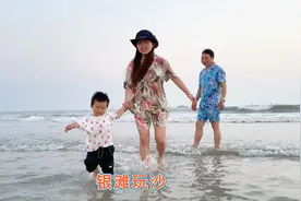 小八第1次带父母孩子看海，见他们开心的样子，真是来对啦！视频封面