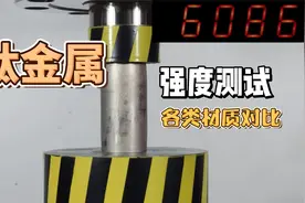 苹果15 Pro钛金属材质揭秘，抗压能力测试，哪个材质最强？视频封面