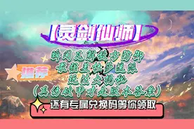 【灵剑仙师】瞬间瓦解敌方防御 最强美杜莎流派玩法大揭秘视频封面